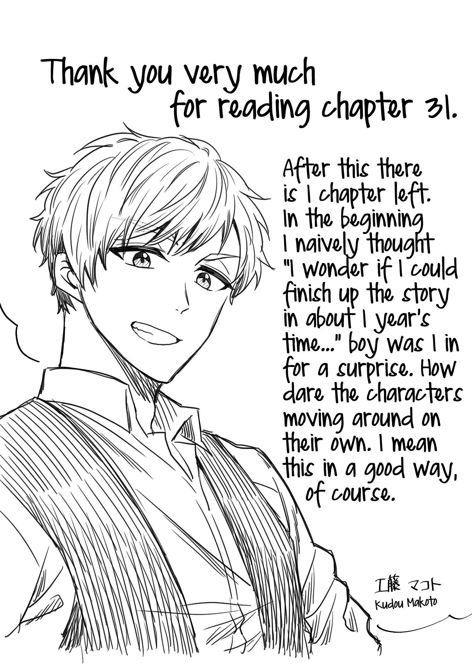 I want to cry with you on Thursday. chapter 31 - page 22