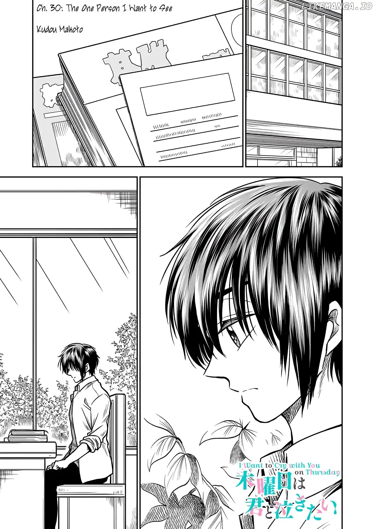 I want to cry with you on Thursday. chapter 30 - page 1