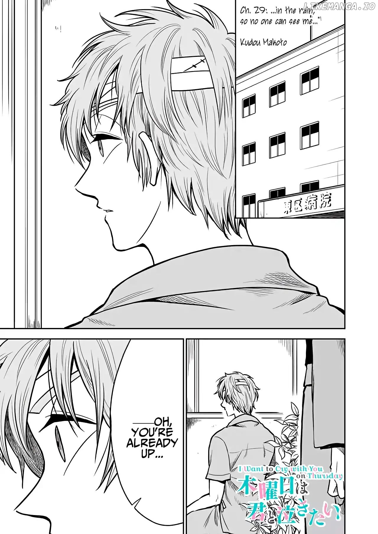 I want to cry with you on Thursday. chapter 29 - page 1