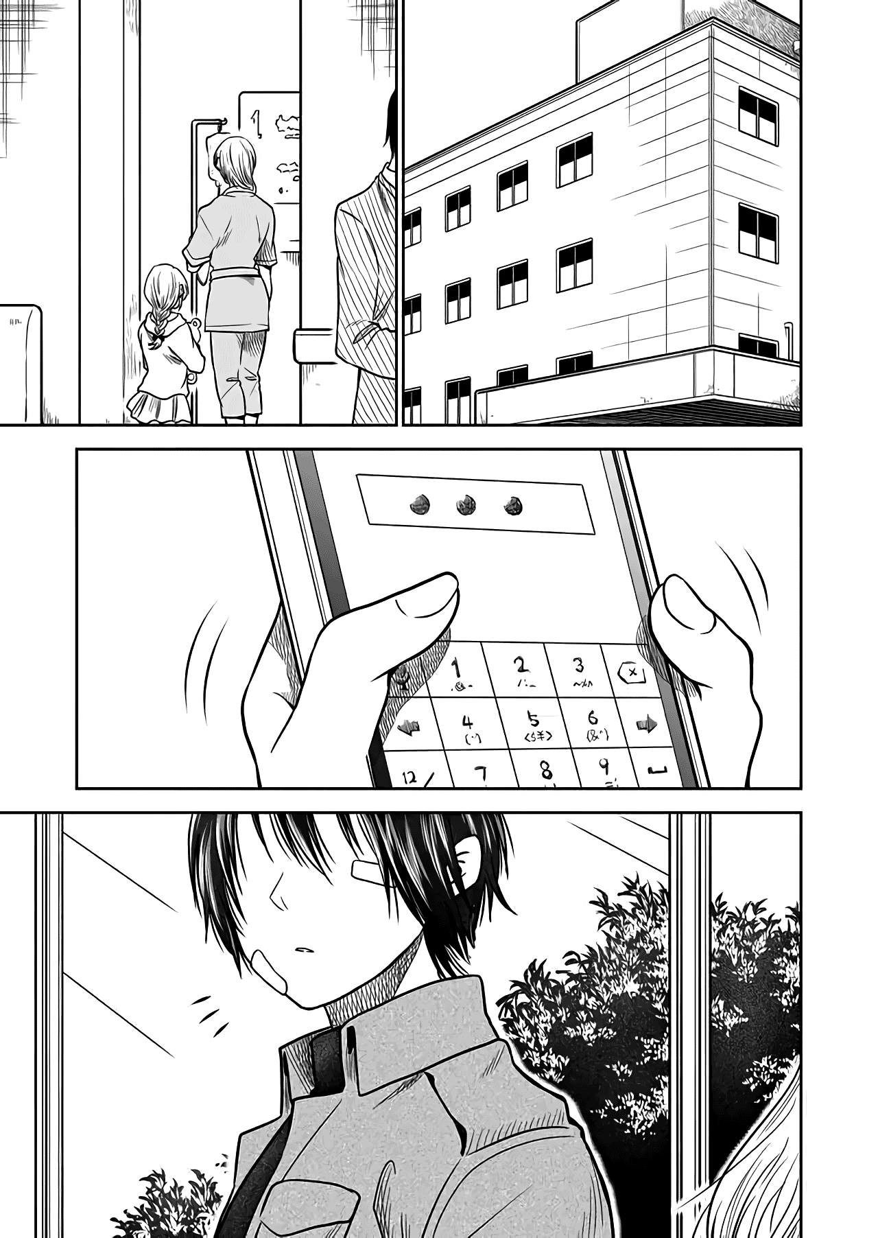 I want to cry with you on Thursday. chapter 28 - page 3