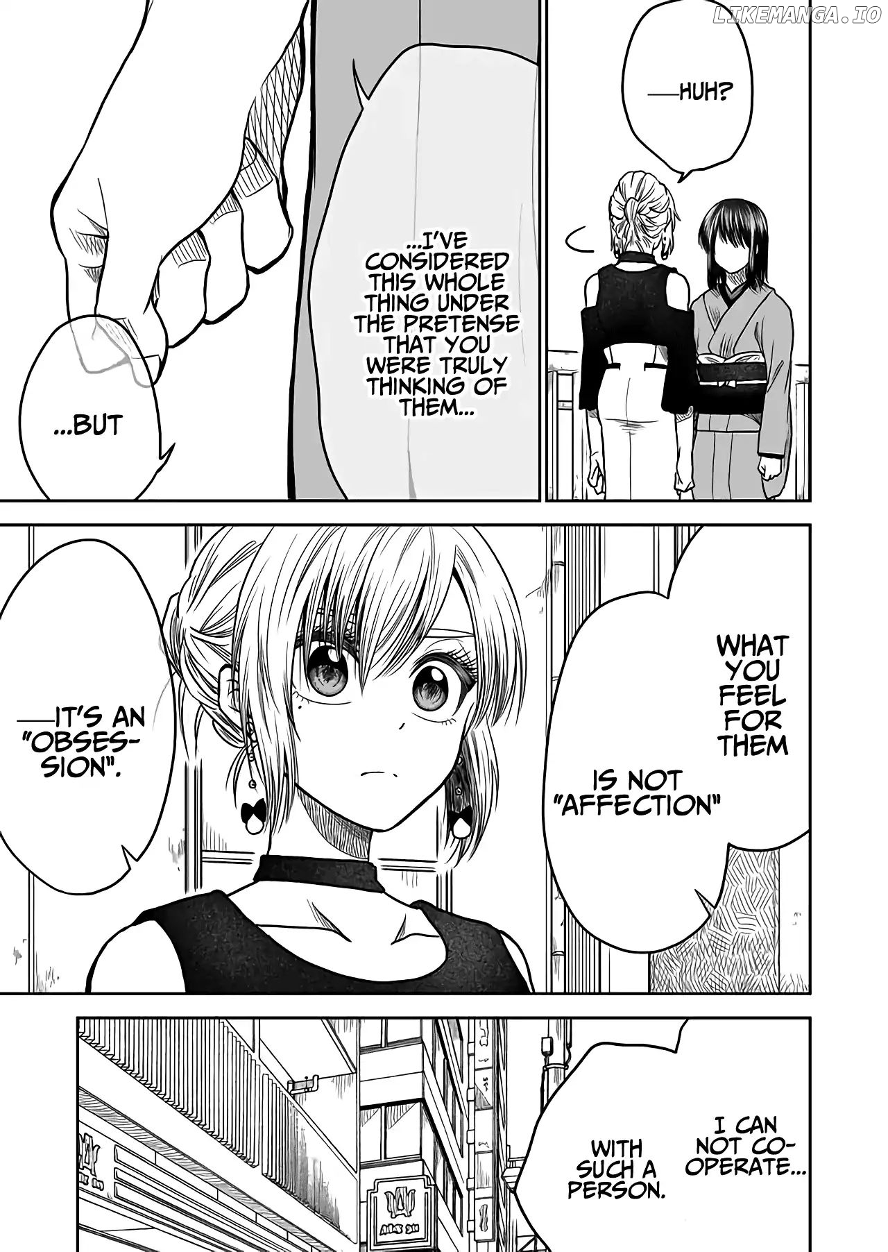 I want to cry with you on Thursday. chapter 27 - page 5