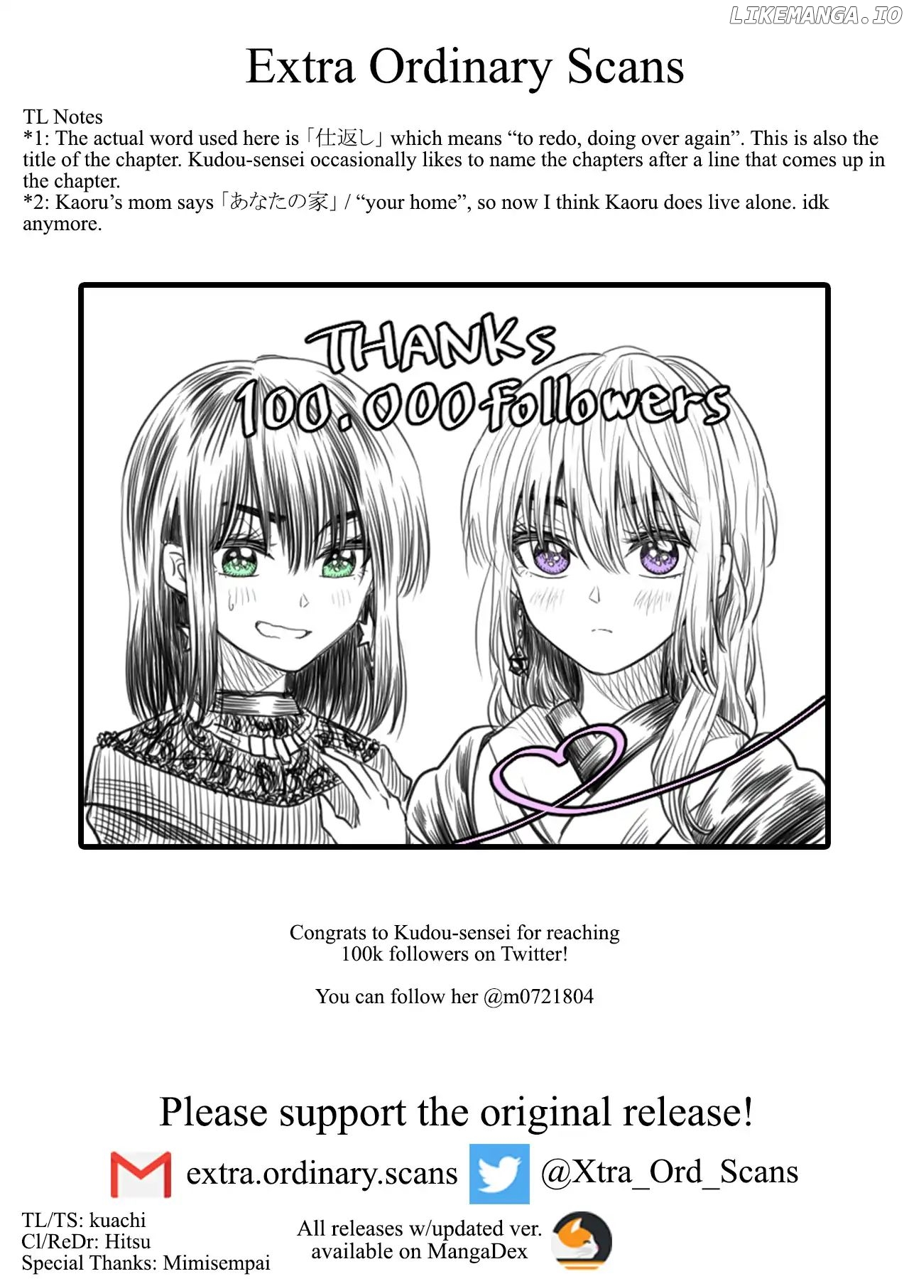 I want to cry with you on Thursday. chapter 11 - page 17