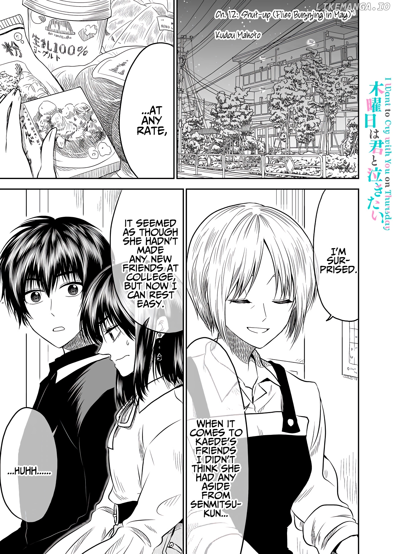 I want to cry with you on Thursday. chapter 12 - page 1