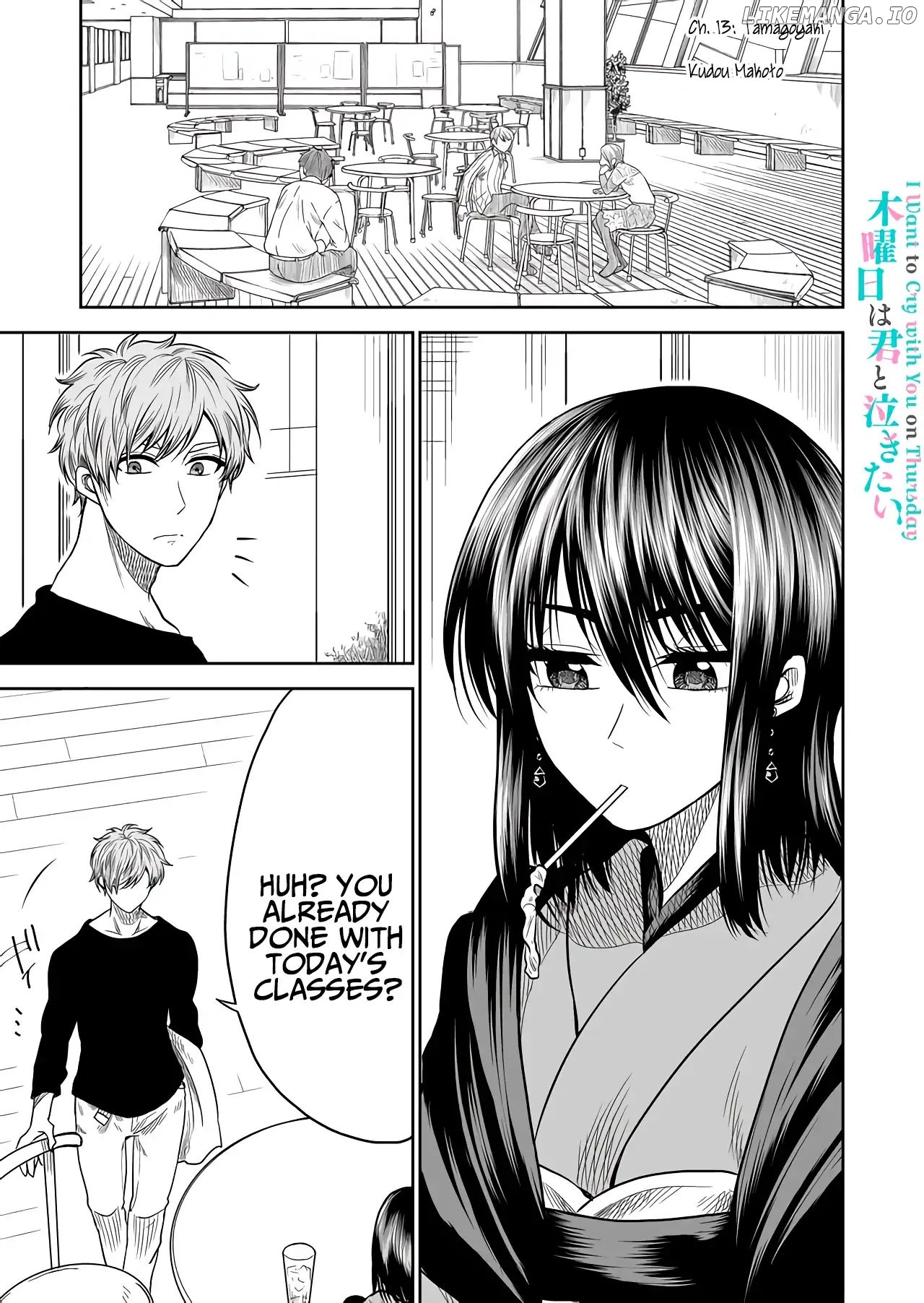 I want to cry with you on Thursday. chapter 13 - page 1