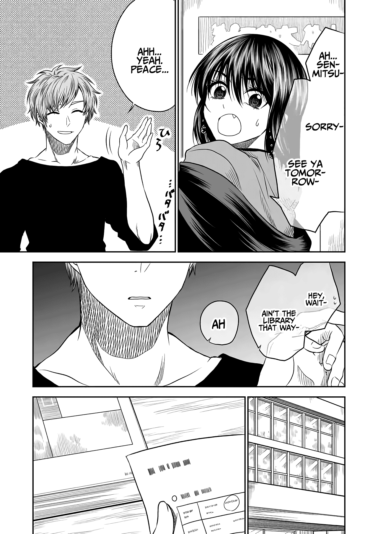 I want to cry with you on Thursday. chapter 15 - page 7