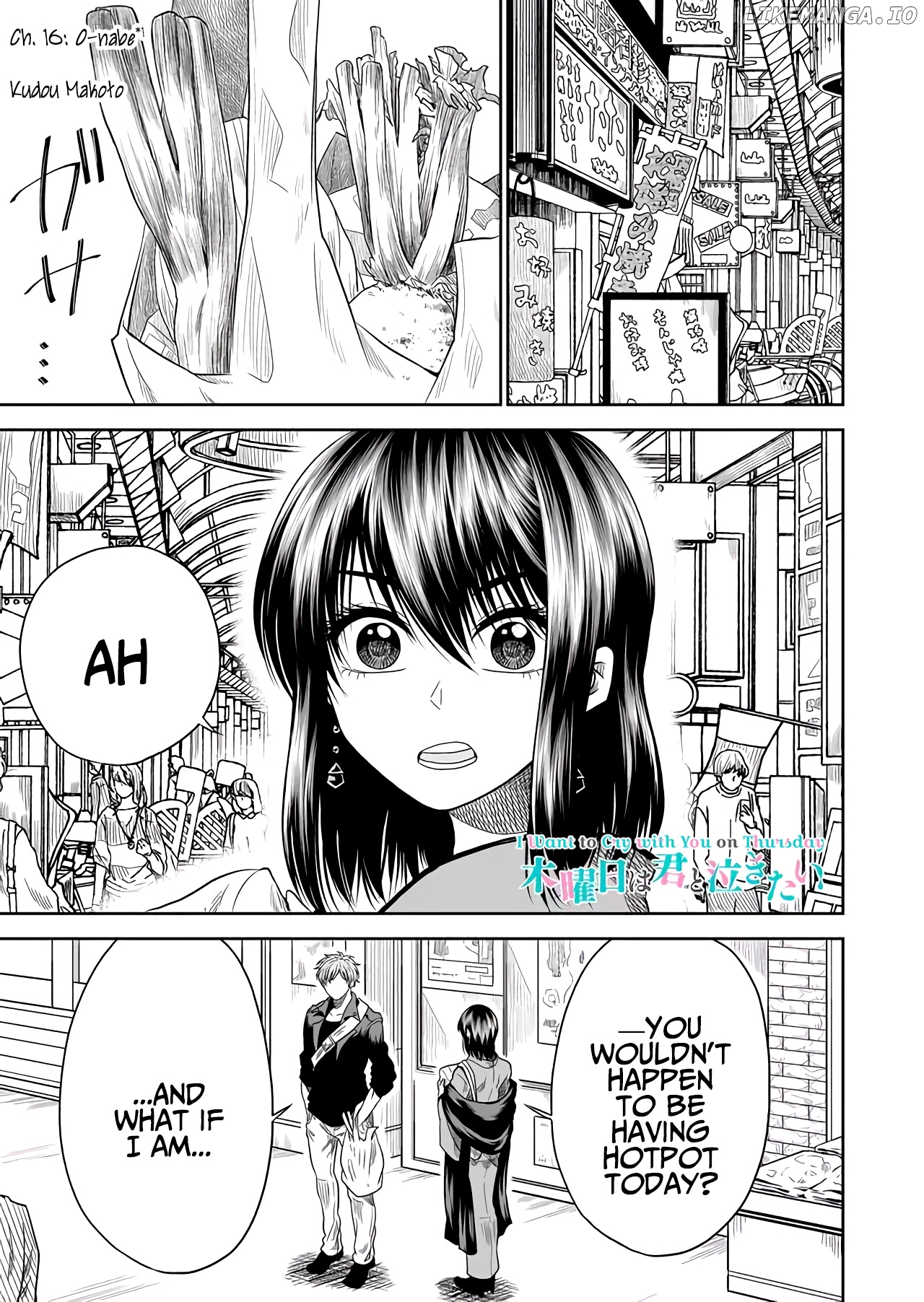 I want to cry with you on Thursday. chapter 16 - page 1