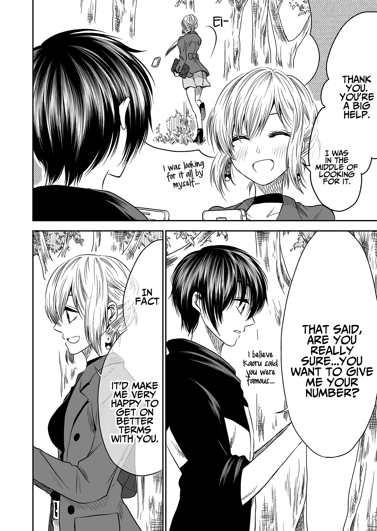 I want to cry with you on Thursday. chapter 18 - page 8