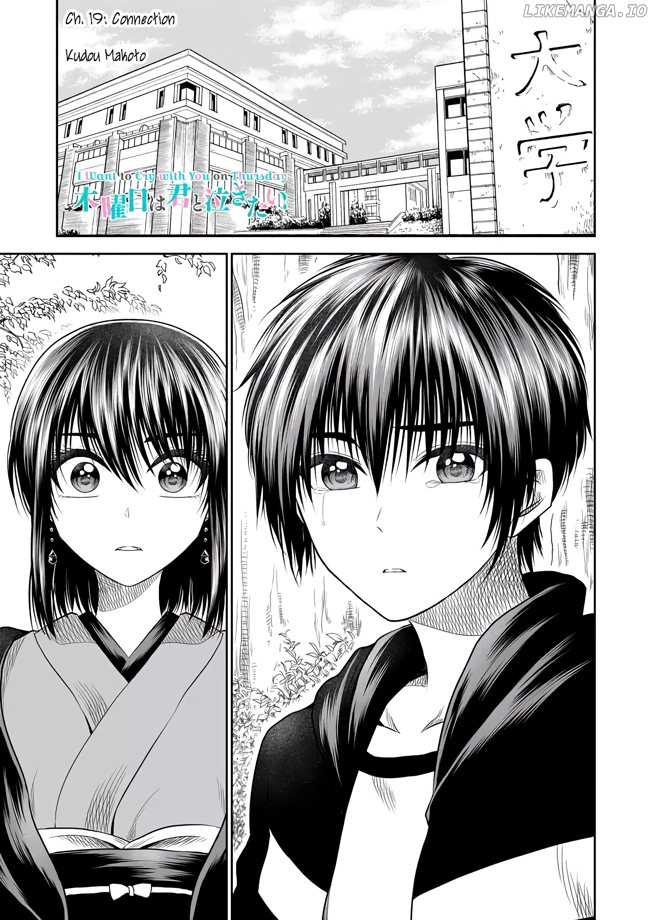 I want to cry with you on Thursday. chapter 19 - page 1
