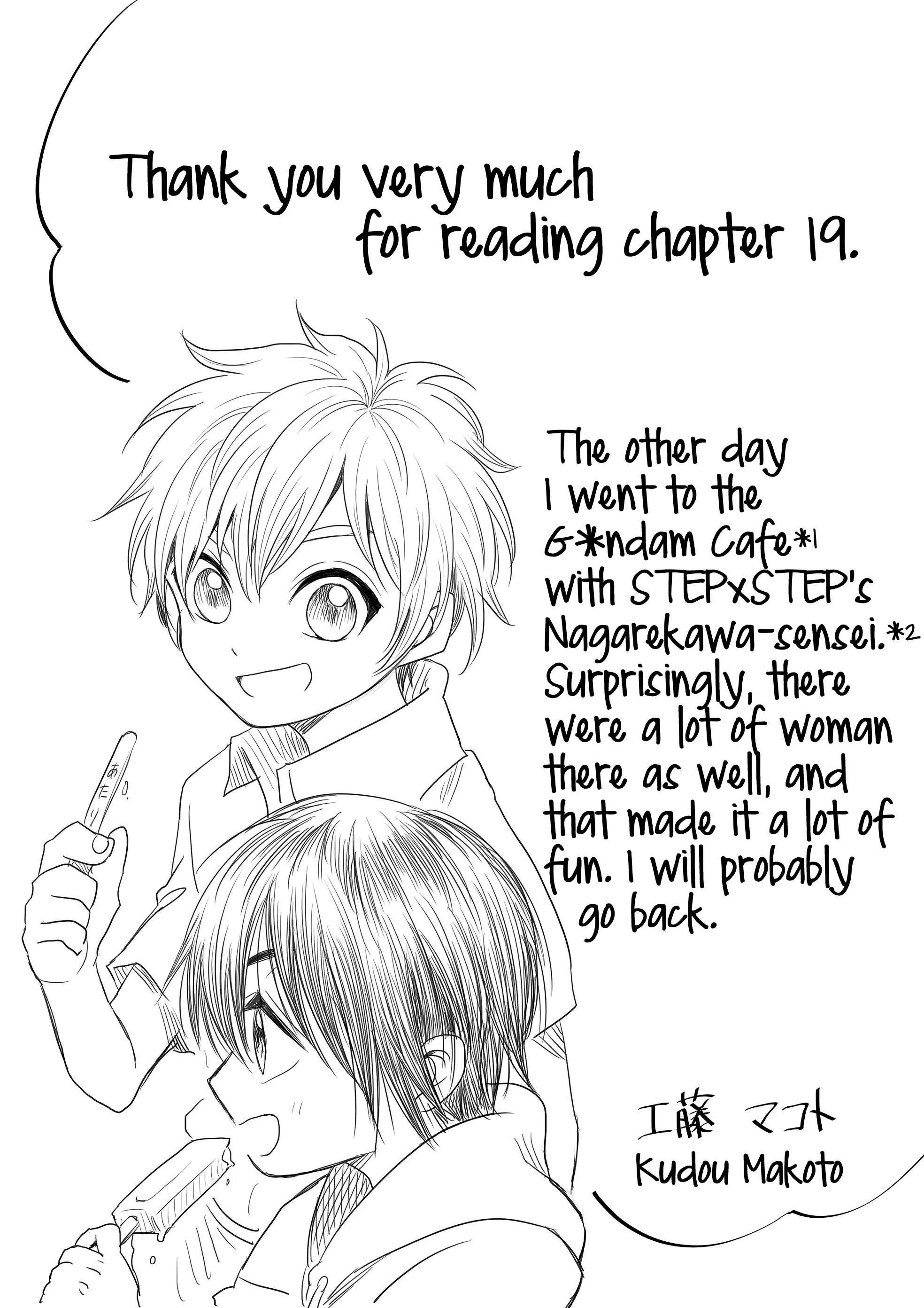 I want to cry with you on Thursday. chapter 19 - page 14
