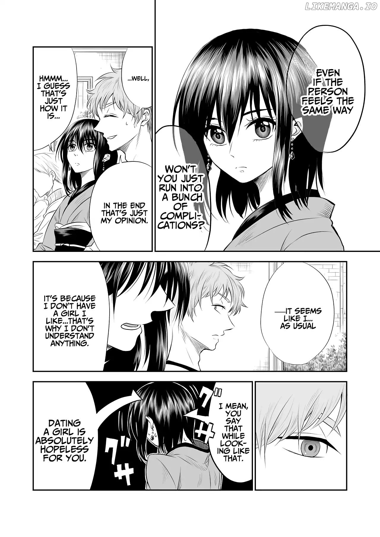 I want to cry with you on Thursday. chapter 2 - page 4