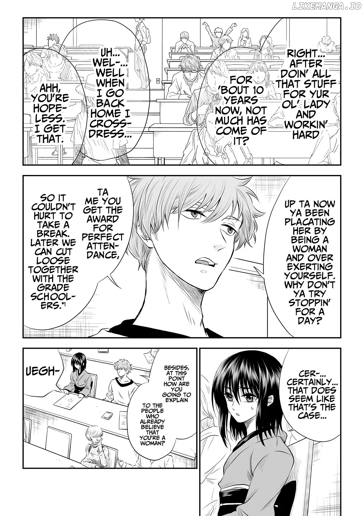 I want to cry with you on Thursday. chapter 2 - page 6