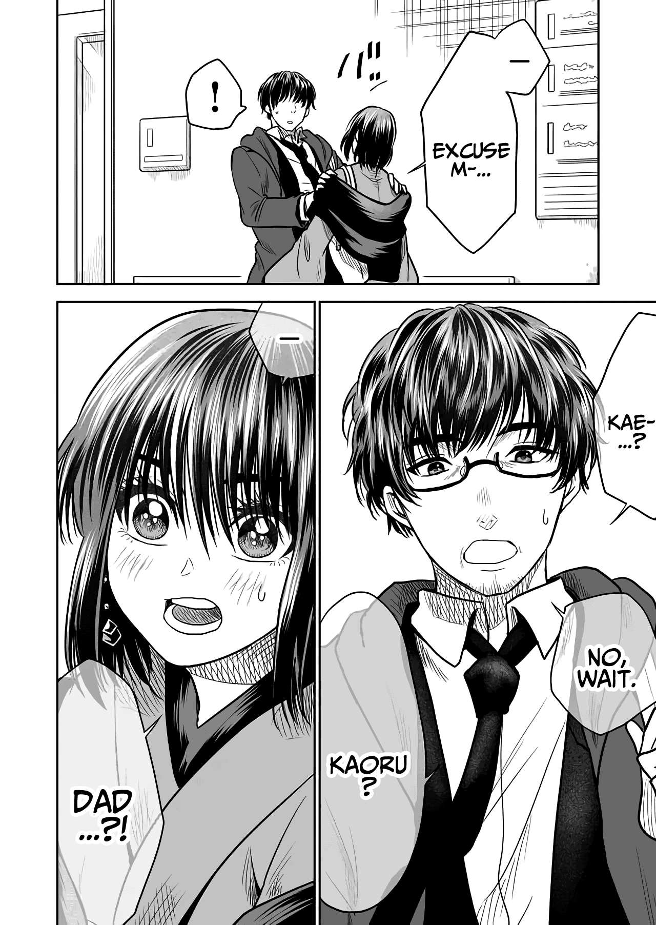 I want to cry with you on Thursday. chapter 21 - page 12