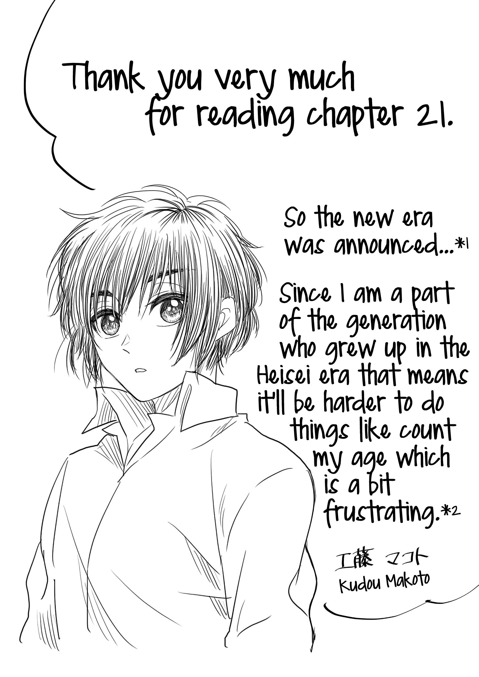 I want to cry with you on Thursday. chapter 21 - page 13