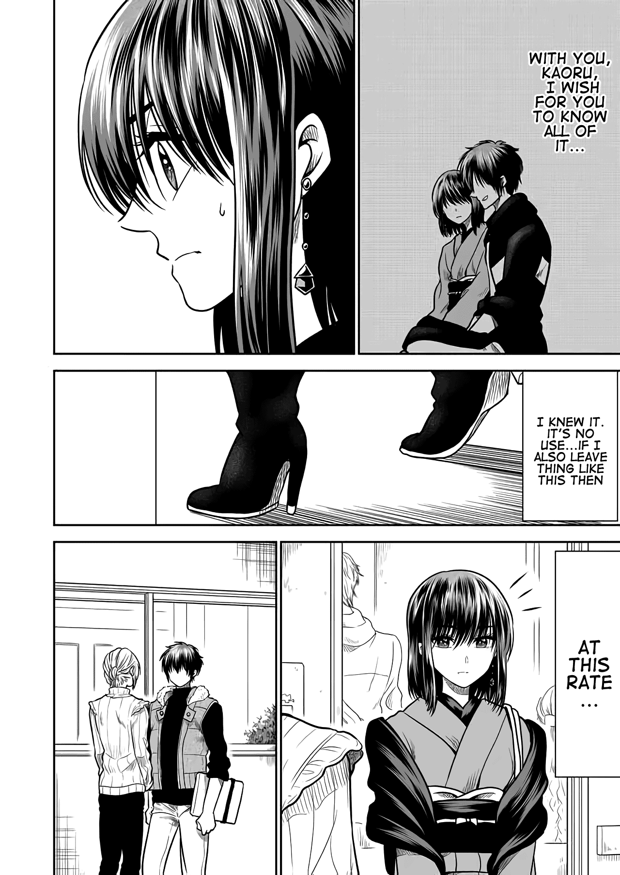 I want to cry with you on Thursday. chapter 21 - page 2