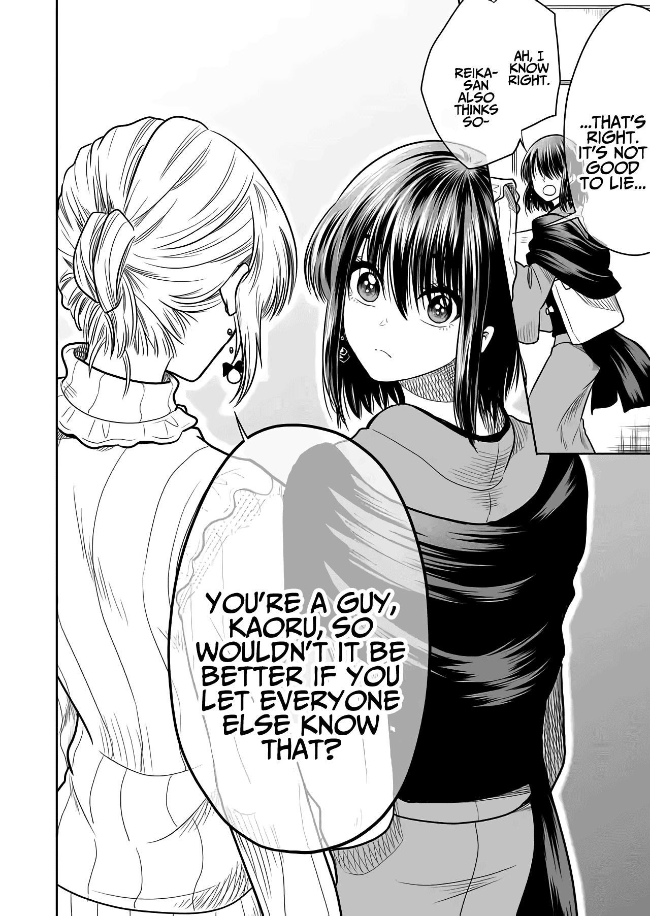 I want to cry with you on Thursday. chapter 21 - page 6