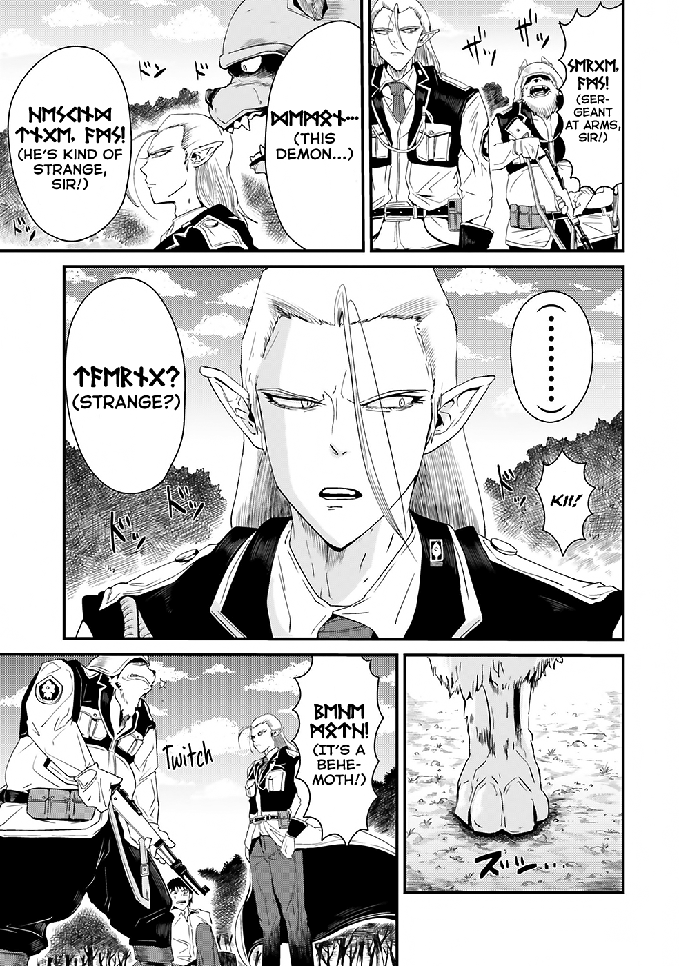Monster Partner Of The Vast Sea Of Trees chapter 3 - page 13