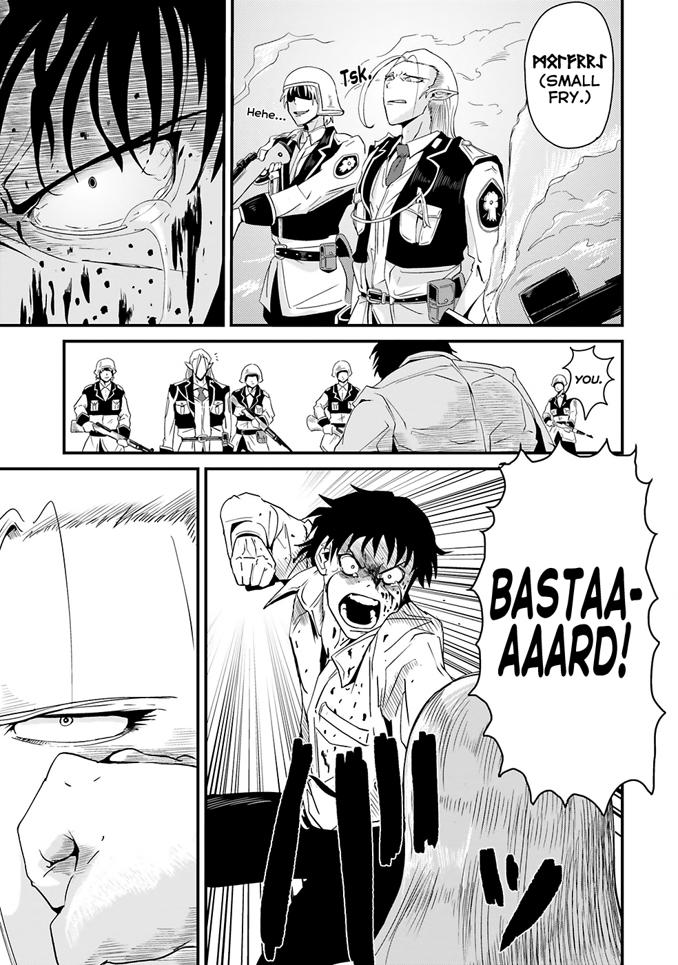 Monster Partner Of The Vast Sea Of Trees chapter 3 - page 23