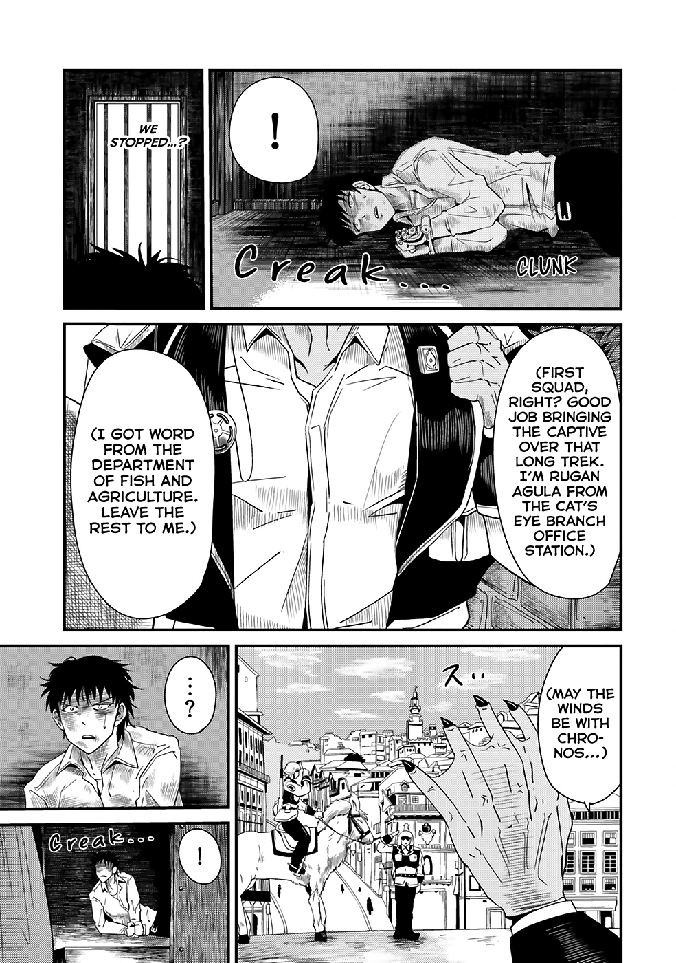 Monster Partner Of The Vast Sea Of Trees chapter 3 - page 39