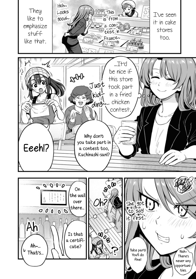 Kuchibeta Shokudou chapter 23 - page 2