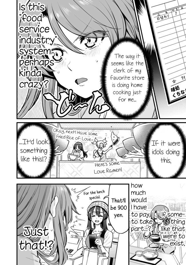 Kuchibeta Shokudou chapter 24 - page 2