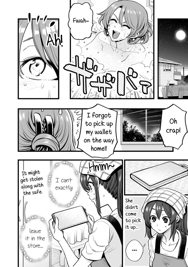 Kuchibeta Shokudou chapter 28 - page 2