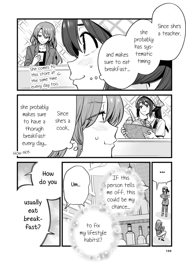 Kuchibeta Shokudou chapter 30 - page 2