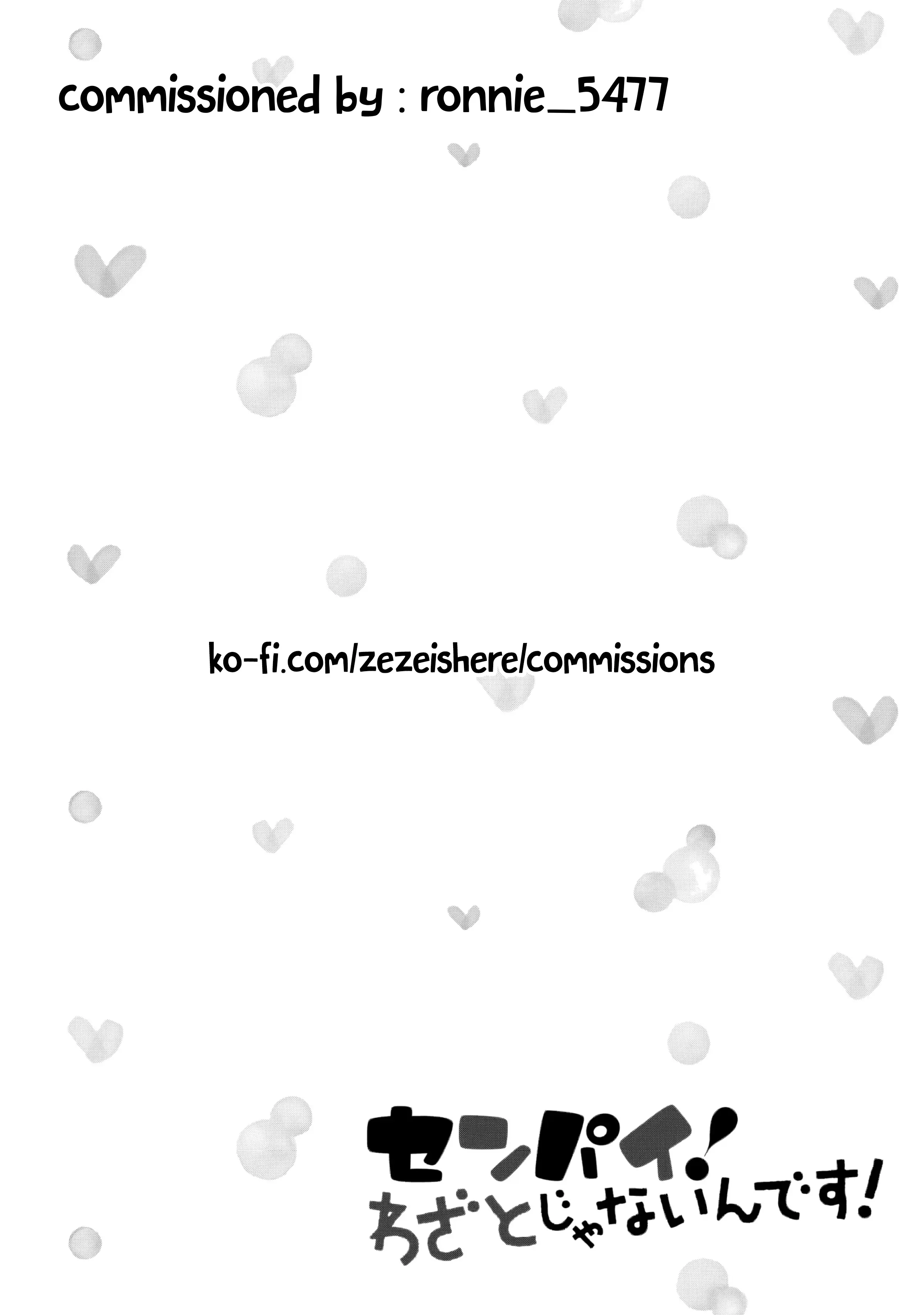 Senpai! I Didn't Do It On Purpose! chapter 3 - page 8