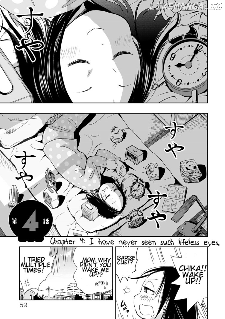 Koishigawa-San Is A Carnivore chapter 4 - page 1