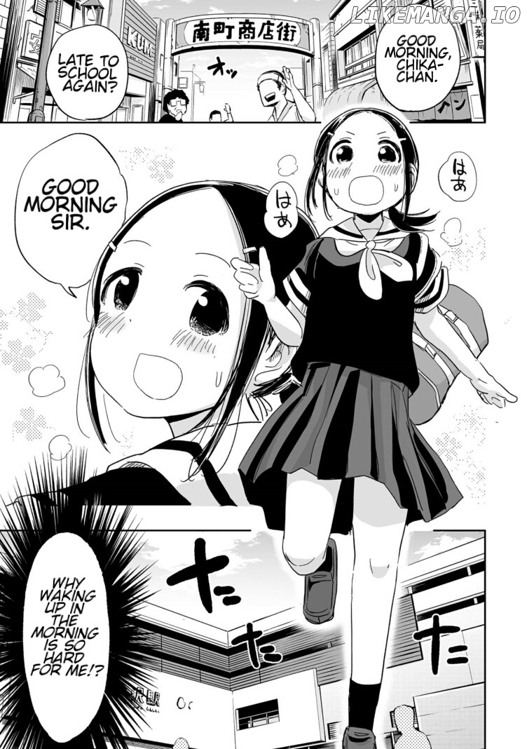 Koishigawa-San Is A Carnivore chapter 4 - page 3