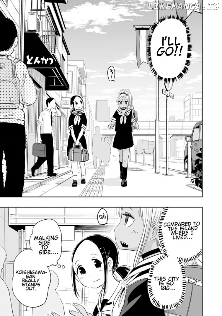 Koishigawa-San Is A Carnivore chapter 3 - page 3