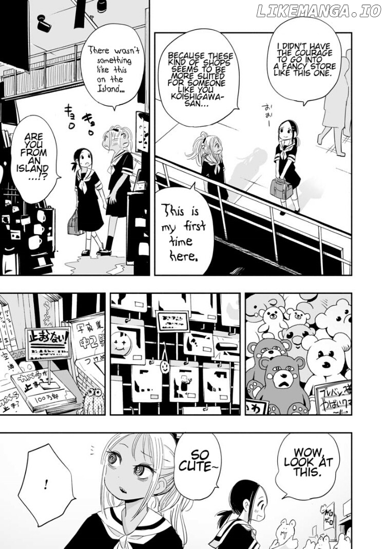 Koishigawa-San Is A Carnivore chapter 3 - page 7