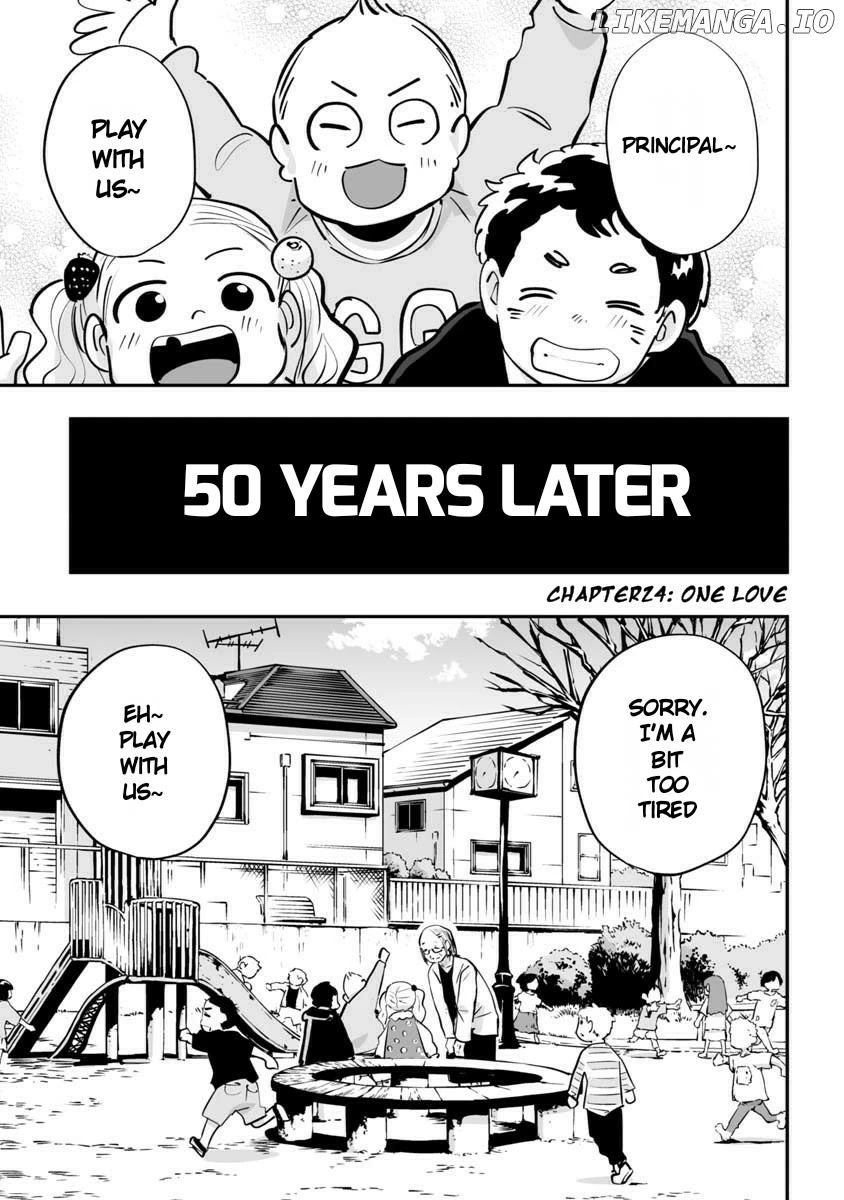 Koishigawa-San Is A Carnivore chapter 24 - page 1