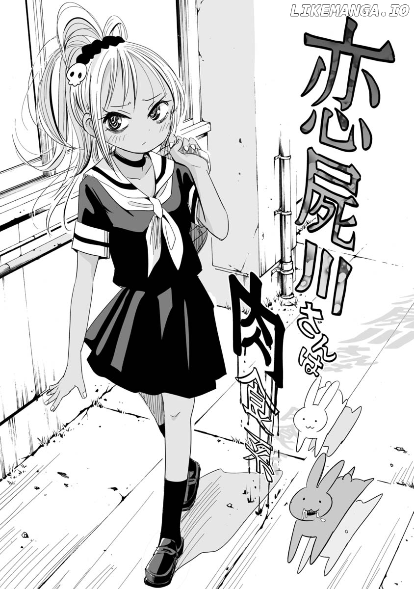 Koishigawa-San Is A Carnivore chapter 2 - page 2