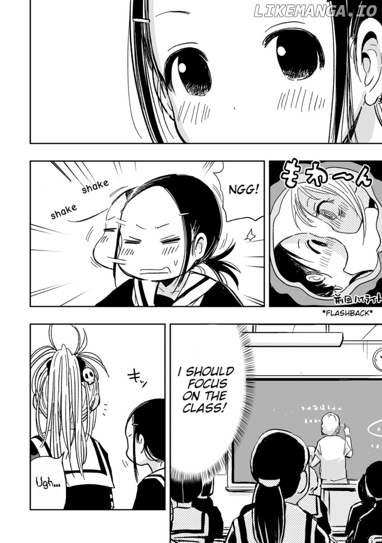 Koishigawa-San Is A Carnivore chapter 10 - page 2