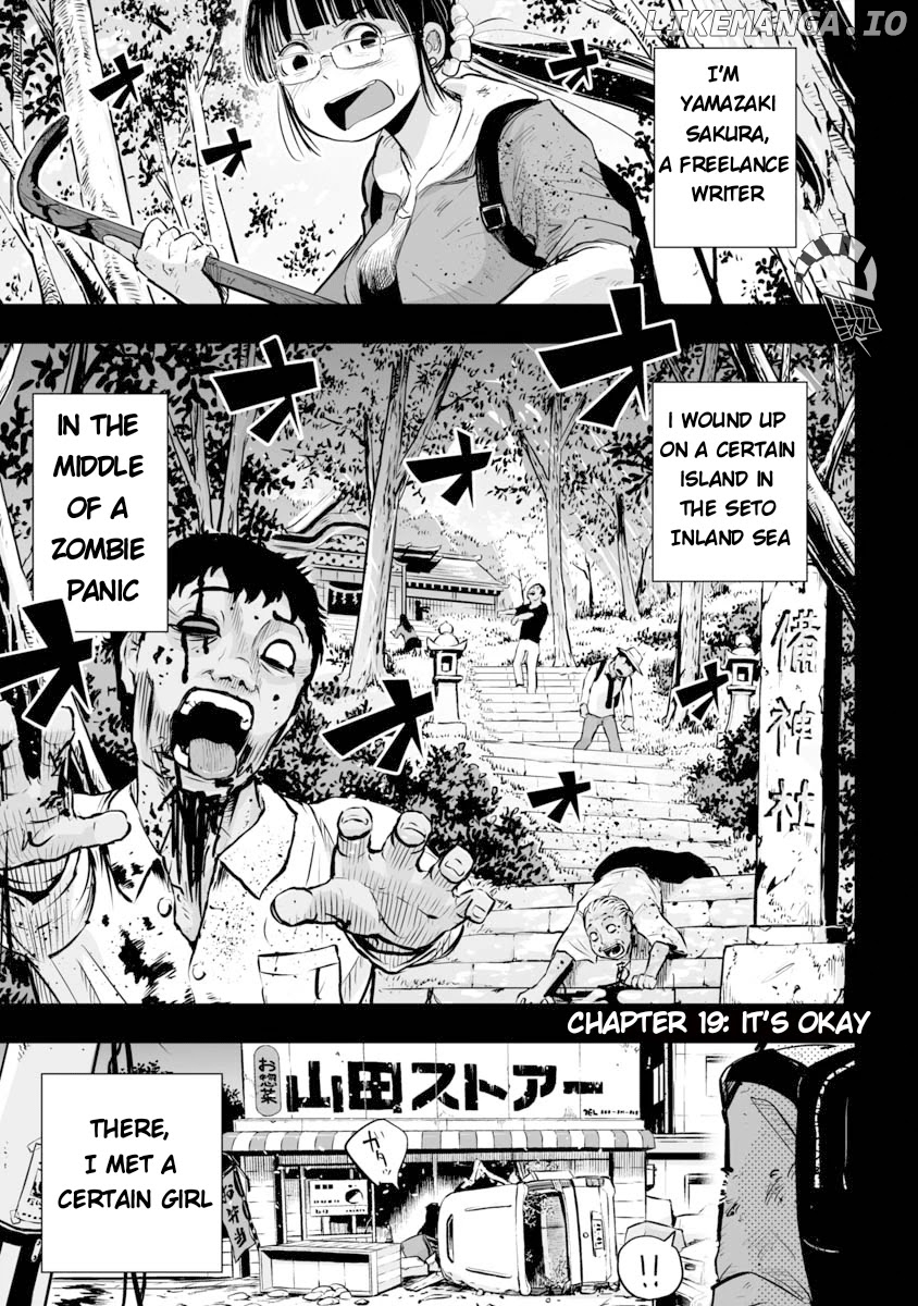 Koishigawa-San Is A Carnivore chapter 19 - page 1