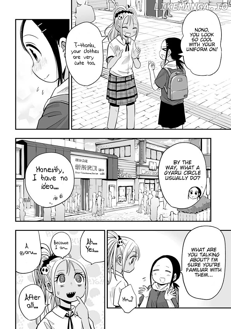 Koishigawa-San Is A Carnivore chapter 16 - page 2