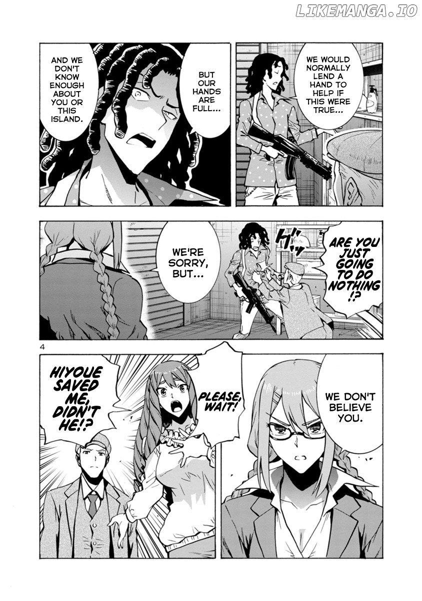 Dai Kyochuu Rettou chapter 4.1 - page 4