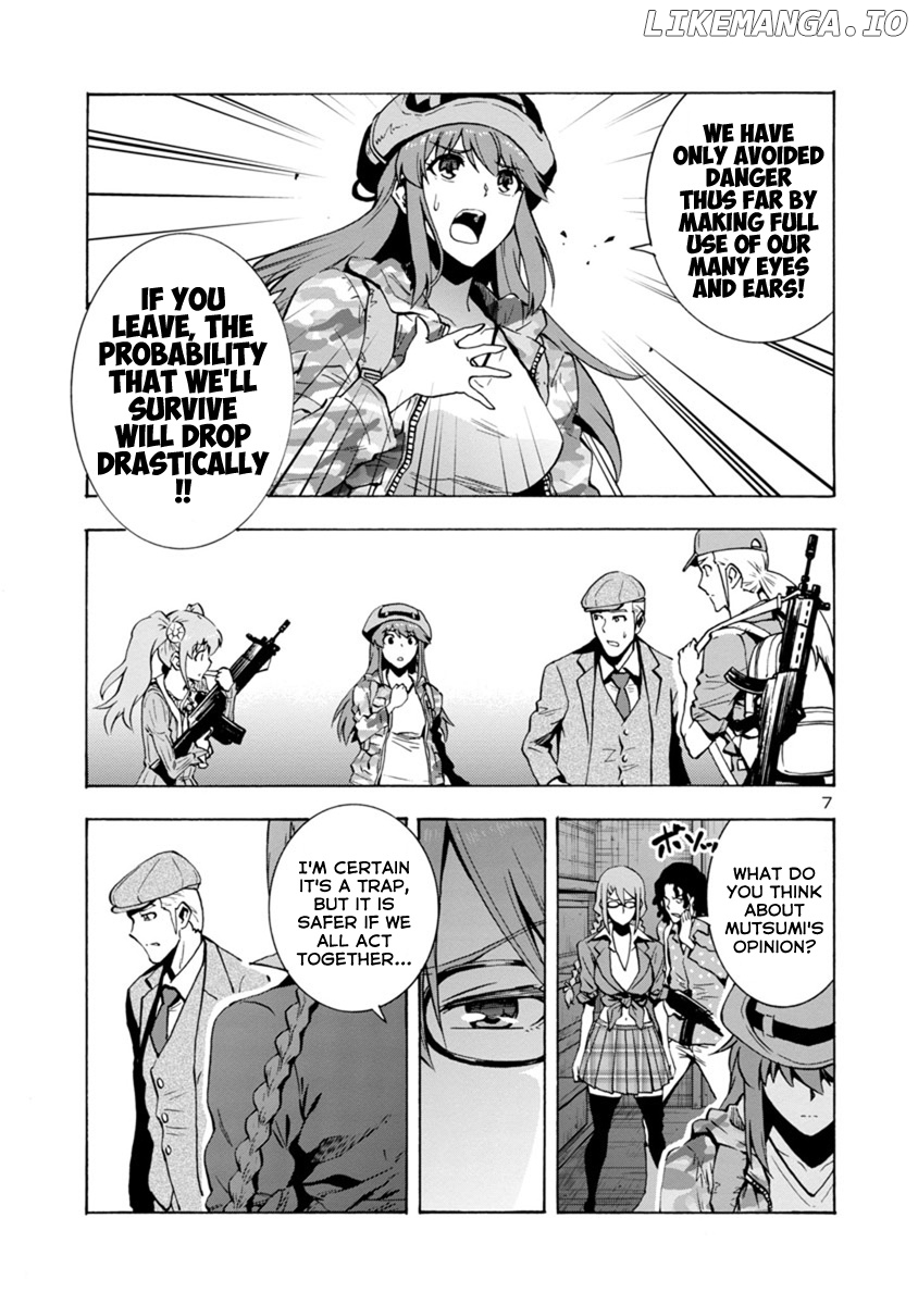 Dai Kyochuu Rettou chapter 4.1 - page 7