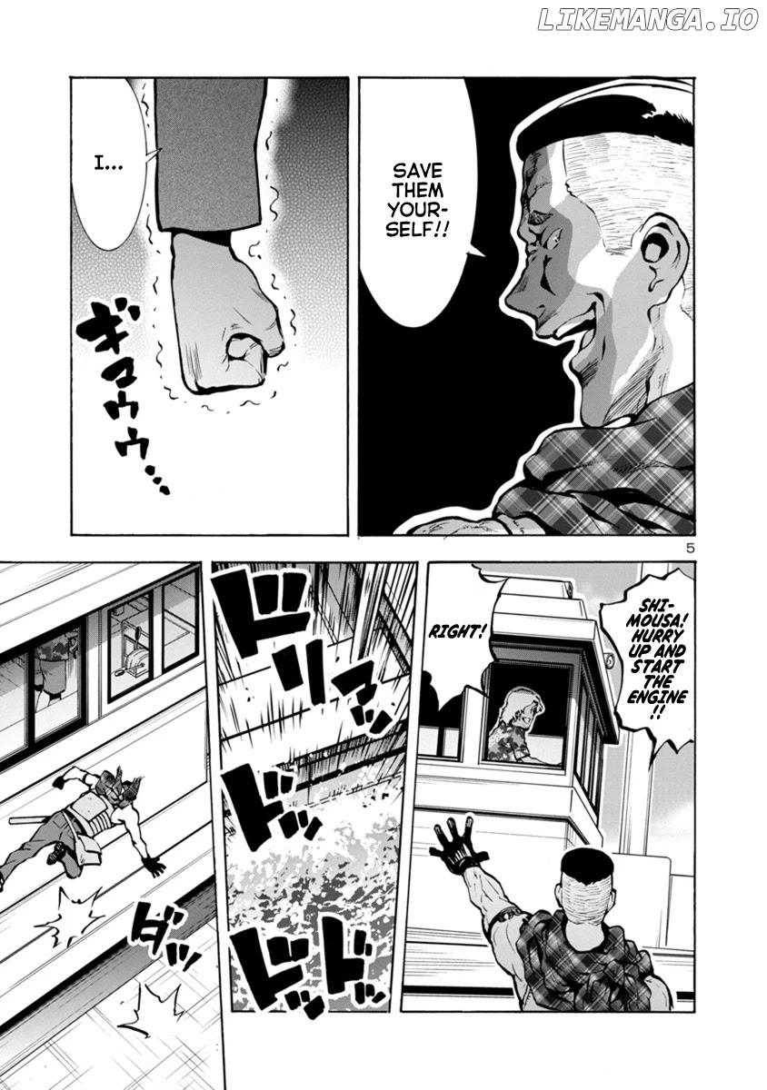 Dai Kyochuu Rettou chapter 22.1 - page 5
