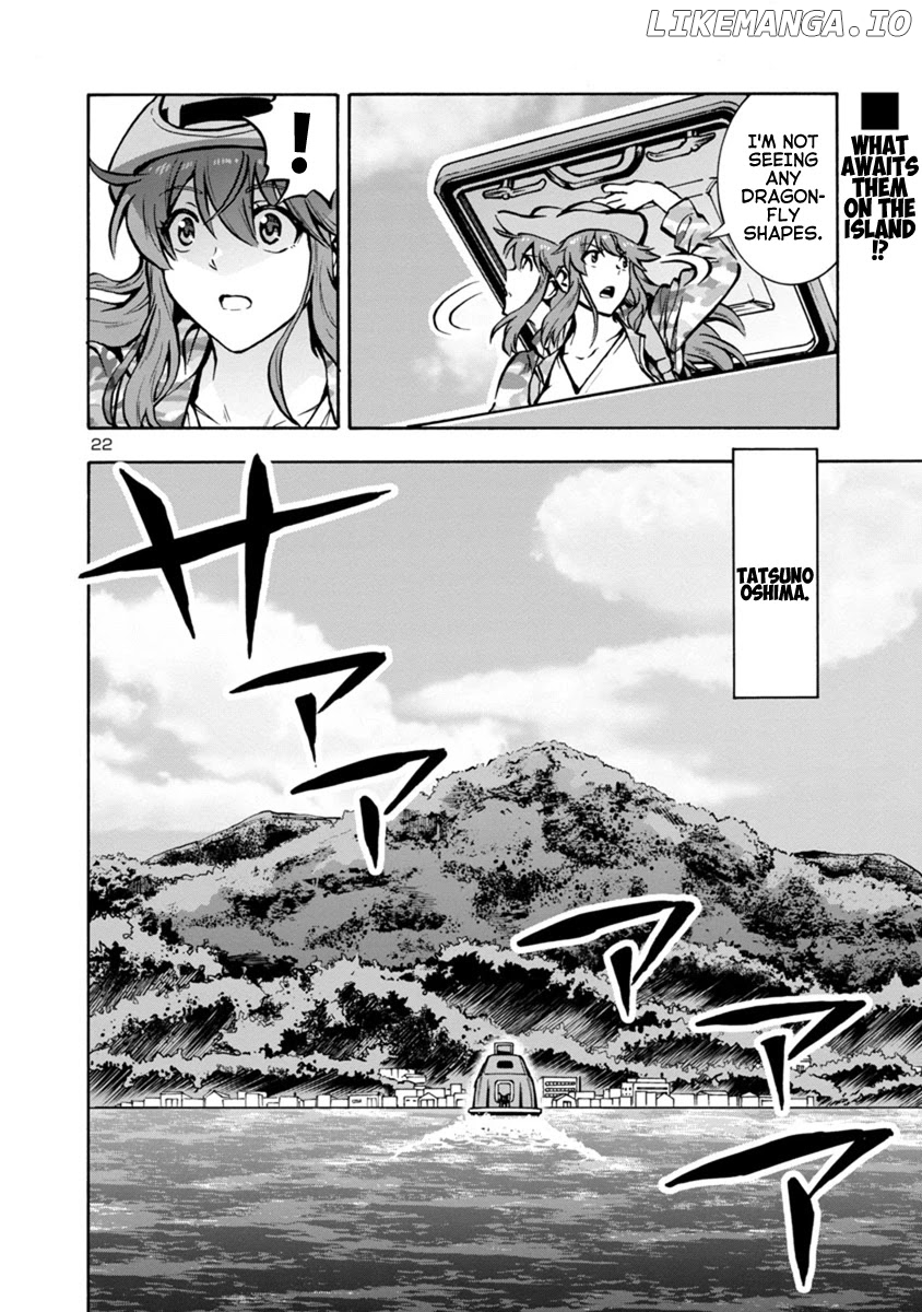 Dai Kyochuu Rettou chapter 24.1 - page 20
