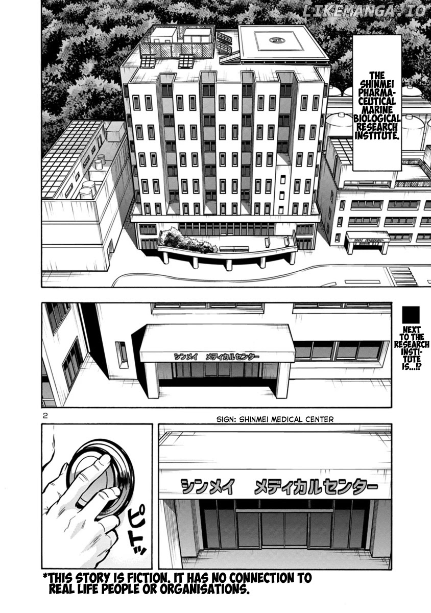 Dai Kyochuu Rettou chapter 25.1 - page 2