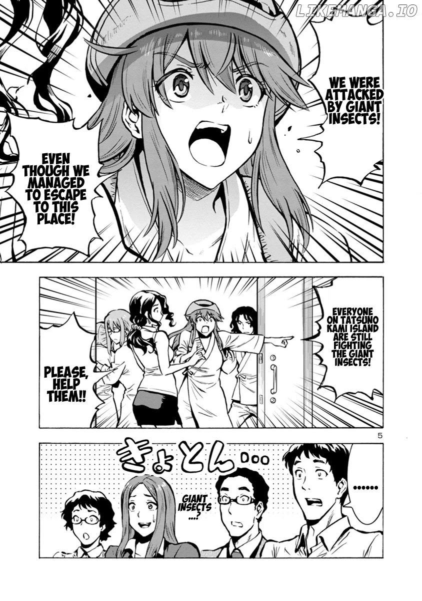 Dai Kyochuu Rettou chapter 25.2 - page 5