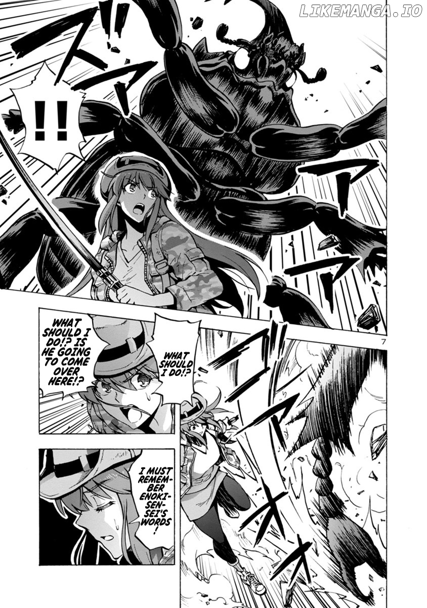 Dai Kyochuu Rettou chapter 3.2 - page 7