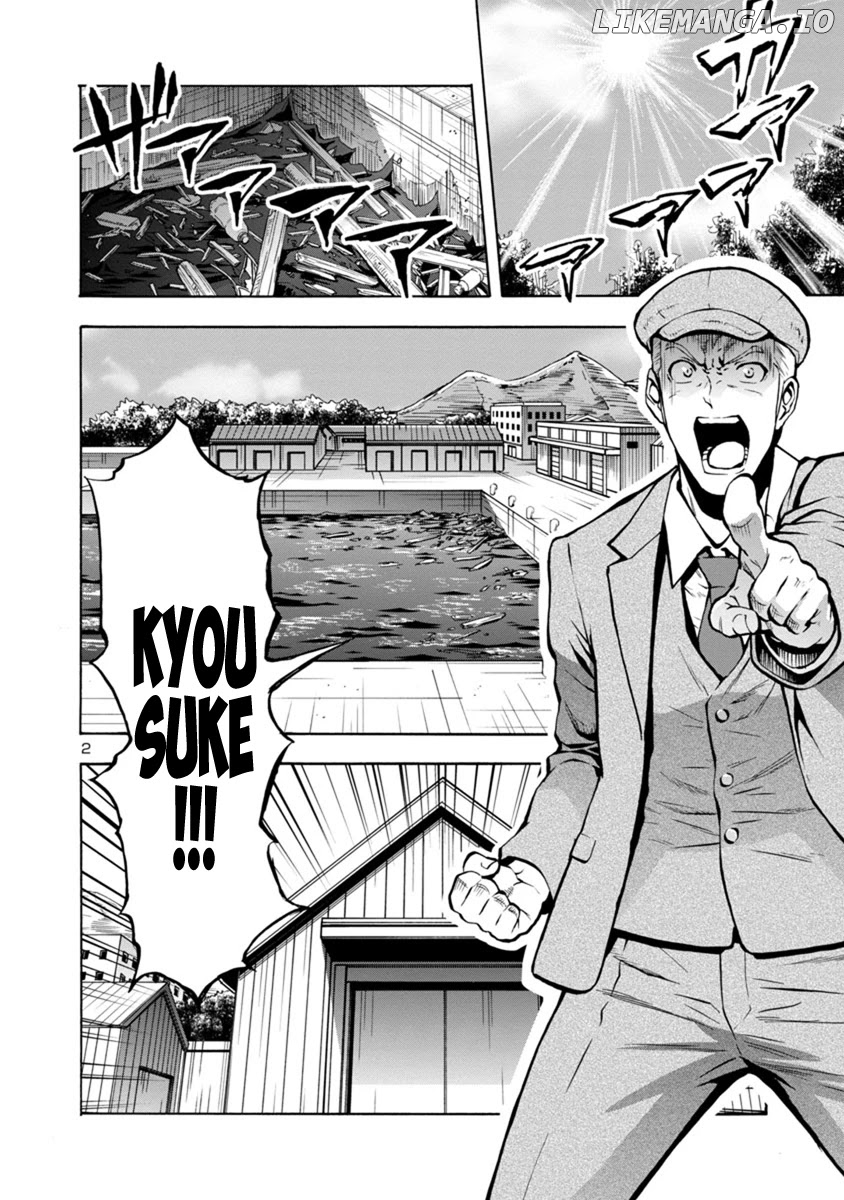 Dai Kyochuu Rettou chapter 21.1 - page 2