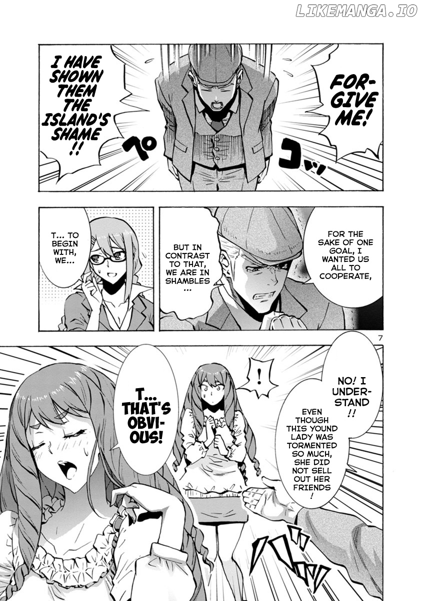 Dai Kyochuu Rettou chapter 5 - page 7