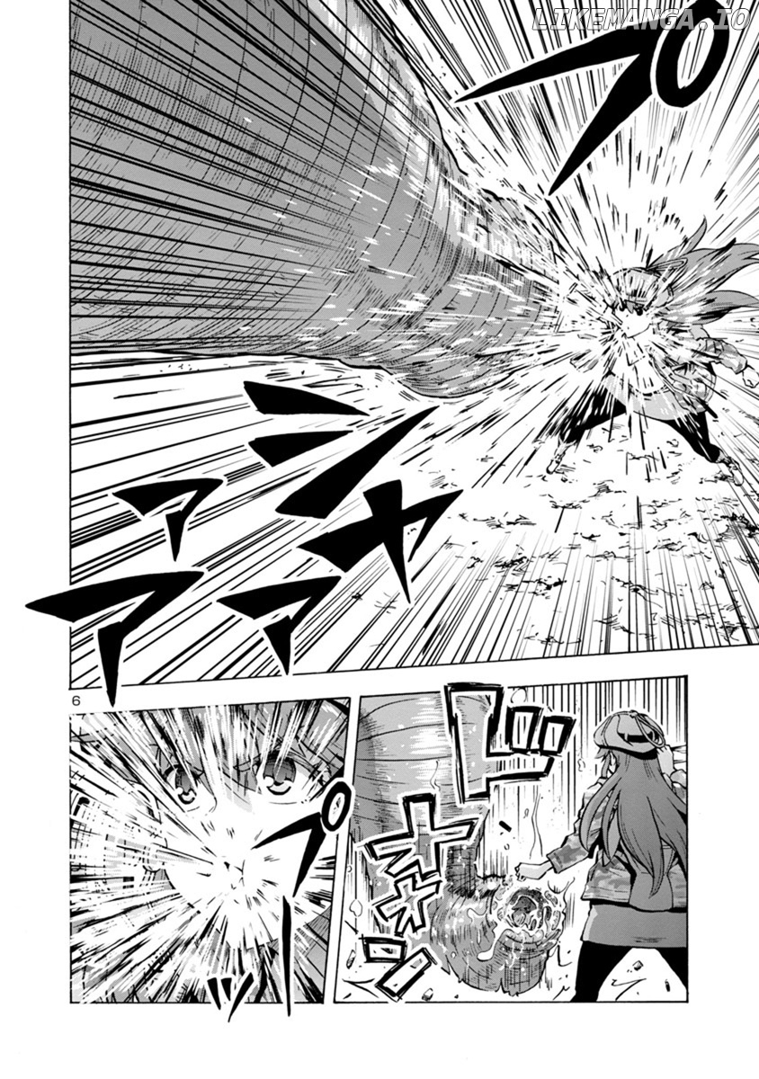 Dai Kyochuu Rettou chapter 6.2 - page 6