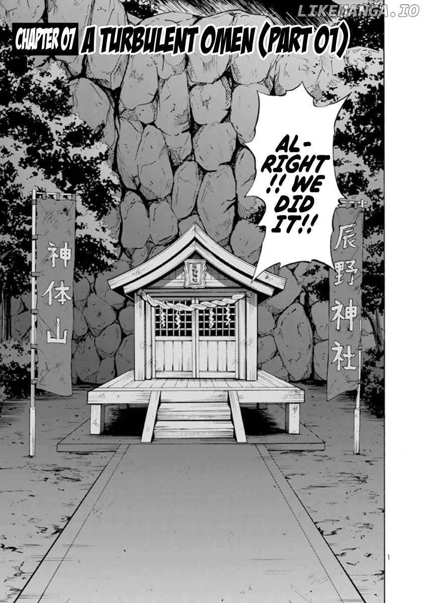 Dai Kyochuu Rettou chapter 7.1 - page 1