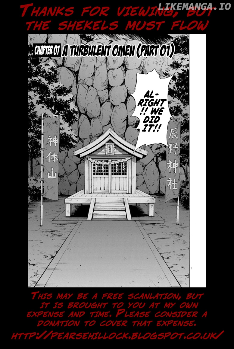 Dai Kyochuu Rettou chapter 7.1 - page 21