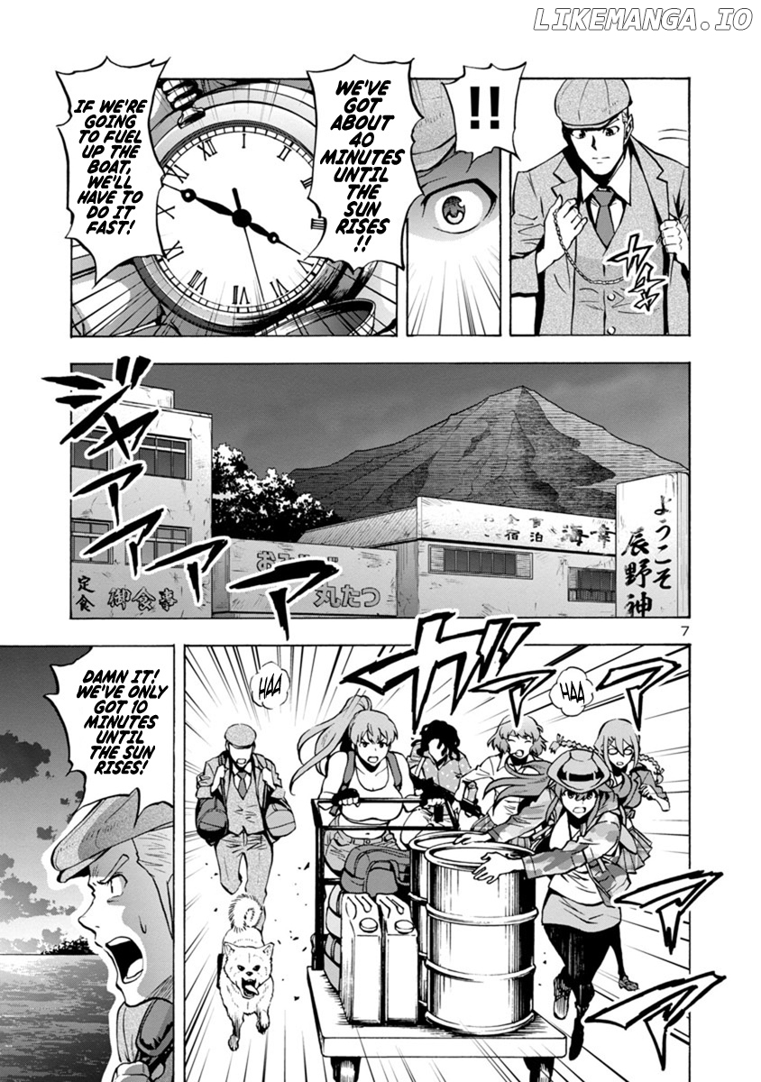 Dai Kyochuu Rettou chapter 7.1 - page 7
