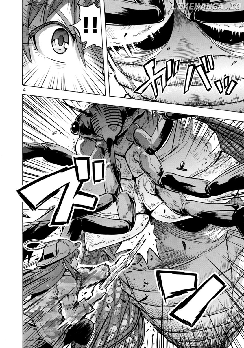 Dai Kyochuu Rettou chapter 8.1 - page 4